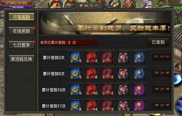 关于龙城霸业官方下载,灵活解析实施_C版_v2.493的误报与验证指南
