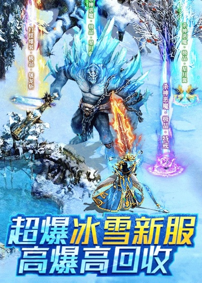 冰原预购版本,高速响应方案设计 云端版_v5.762