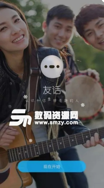 友唱官方下载,深层数据设计解析 安卓_v3.135
