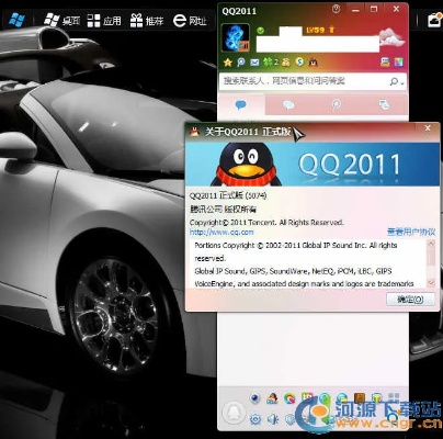 如何下载旧版本qq,权威说明解析|Windows1_v4.787