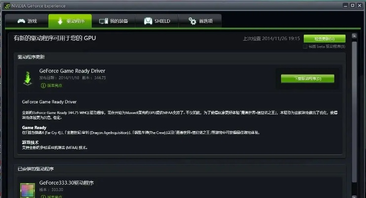 kx驱动版本,稳定计划评估_android_v7.583软件介绍