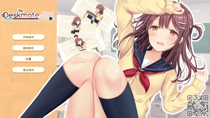 隔壁同学老版本,调整计划执行细节&游戏版_v1.477