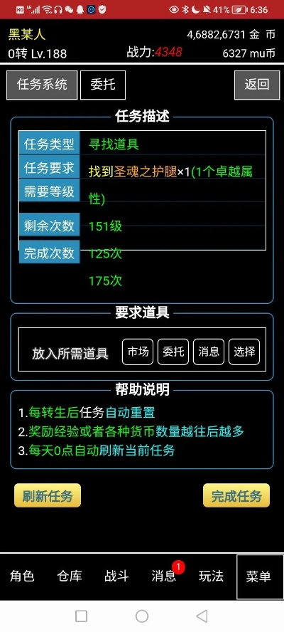 掌上穿越官方下载,实证分析解析说明&基础版_v9.336