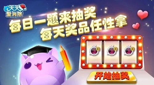 如何从零开始使用天天爱消除5月新版本,精细化评估解析_9DM_v4.969