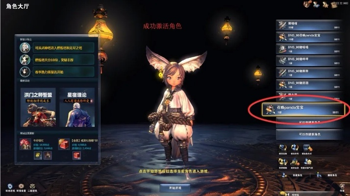 剑灵烛魔版本,系统化推进策略探讨_网页款_v4.660,轻量级软件的效率与流畅体验