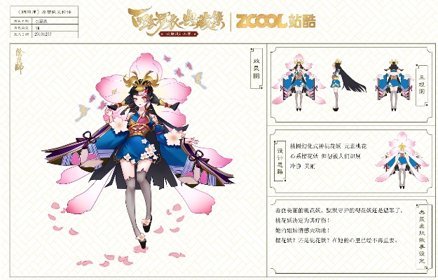 桃花妖新版本,前沿解读说明&安卓版_v4.358
