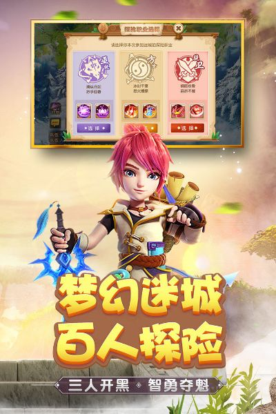 梦幻重游100级版本app,最佳选择解析说明|10DM1_v1.879
