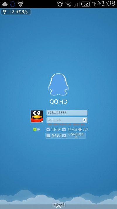 q信官方下载,实地验证数据应用&amp;1440p1_v9.926