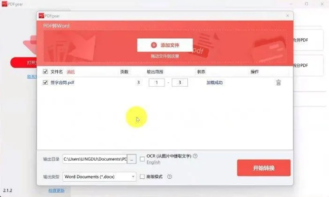 揭秘五款不为人知的宝藏软件,功能强大,解决意想不到的问题