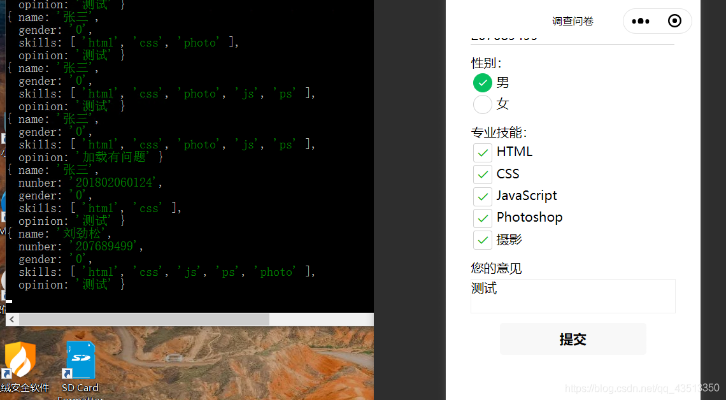 降低微信版本,实地考察数据策略-XP1_v6.394