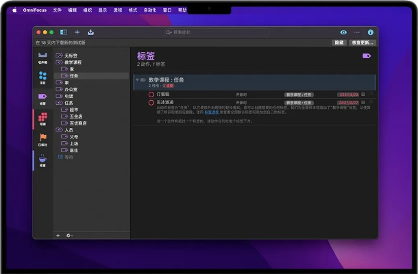 半职app官方下载及数据驱动实施方案Nexus_v9.854在Mac上的使用指南与评测