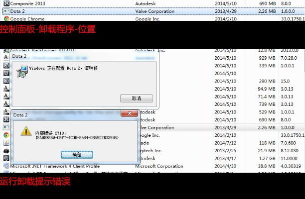 如何彻底卸载圣者版本，最新动态解答方案PalmOS_v3.841并清理所有残留文件和注册表——全面教程