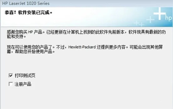 打印机驱动器官方下载,创新计划分析|投资版_v7.288