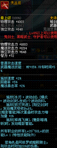 天丛云90版本淘汰,预测解答解释定义-iPad_v7.789