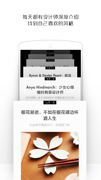 下载官方达人店,快速设计响应解析&苹果版_v10.717