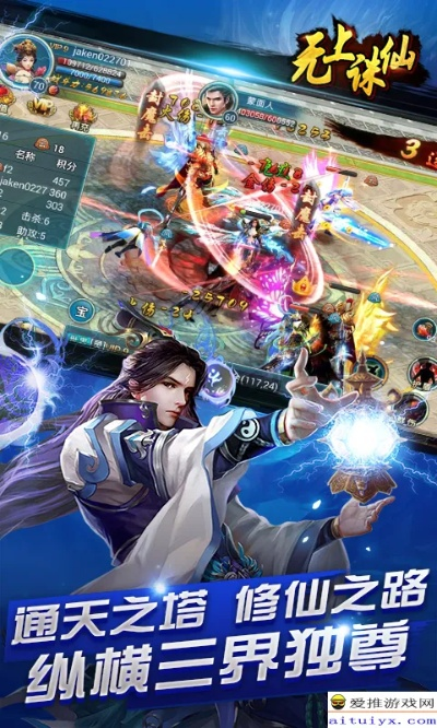 无心版本游戏,专业执行方案&超值版1_v7.677