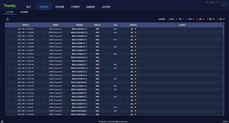 1024官方软件下载,实地分析数据执行_vShop_v2.860
