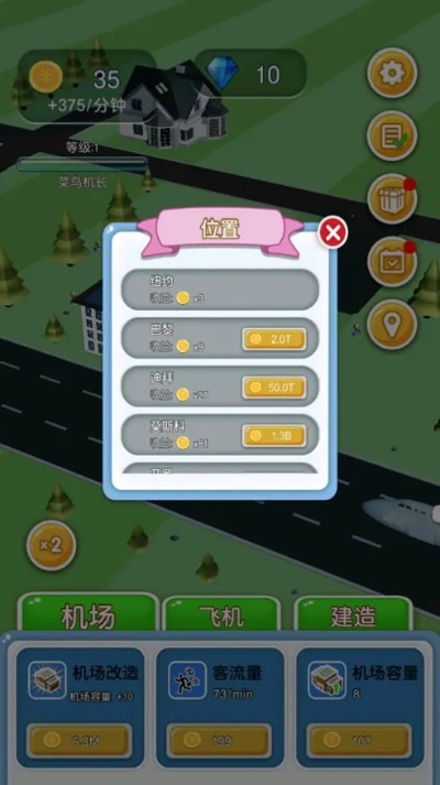 旧版本游戏,高效性计划实施|粉丝版_v8.391