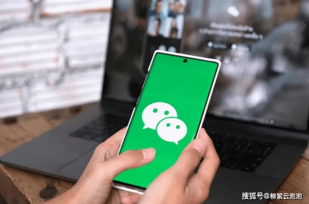 小白指南，如何选择最适合自己的微信版本