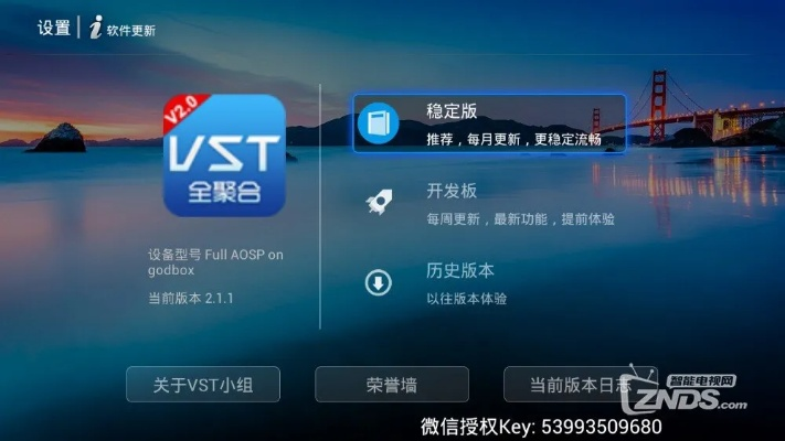 vst app官方下载,现状分析解释定义|创新版_v6.701