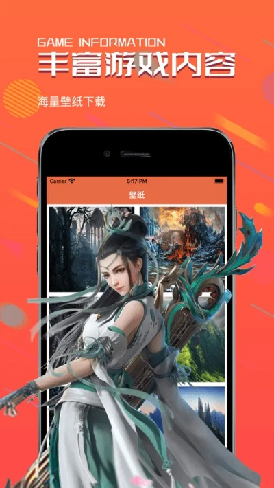 快玩盒子下载官方,具体实施指导 soft_v10.994