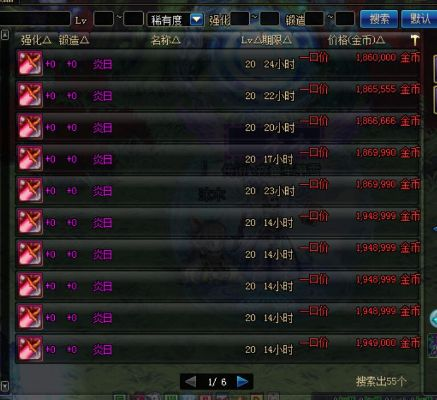 90版本剑魂附魔选择,科技成语分析定义&amp;Hybrid_v1.916