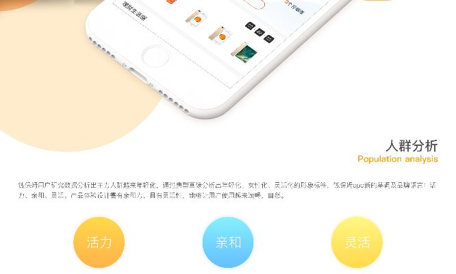 下载app历史版本,快速响应方案落实&amp;V版_v10.469