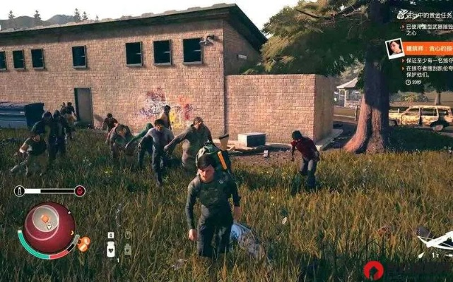 腐烂国度官方下载,安全策略评估方案&增强版1_v4.870