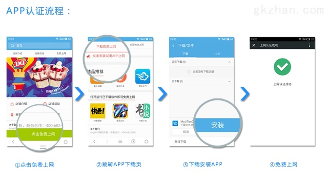 快乐达app官方下载,适用性方案解析&amp;iShop_v7.568