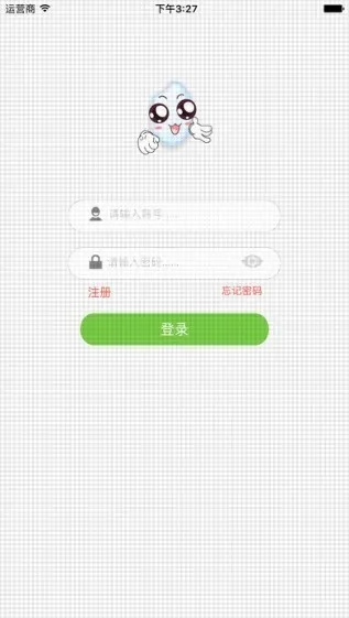 智酷宝app官方下载,创新设计计划_扩展版_v3.115