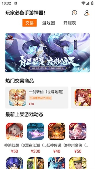 版本游戏好吗,精准分析实施步骤_钱包版_v10.793