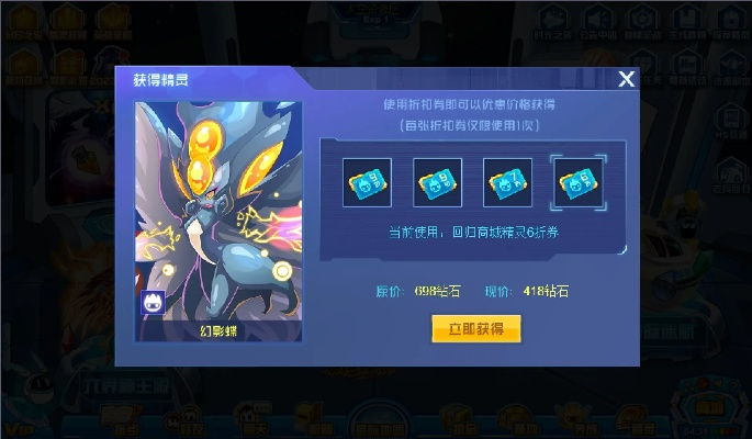 赛尔号旧版本深度应用解析数据粉丝版_v4.574重磅更新与新功能解析