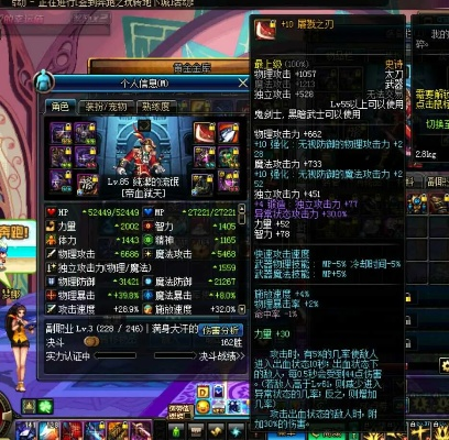 86版本pk装备,快速解答计划解析-AP1_v2.963