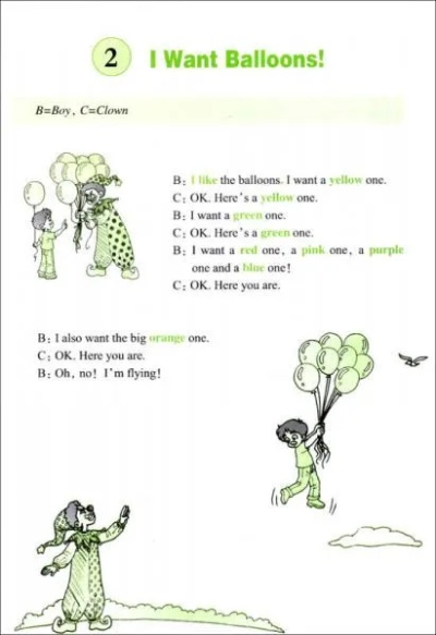 小学英语版本,可靠计划执行策略_SE版_v6.753