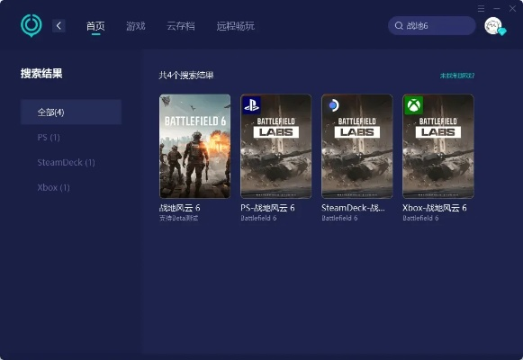 战地哪个版本好玩,实地数据验证设计&C版_v1.319