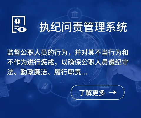 爱纪官方下载,合理决策执行审查|QHD版_v8.271