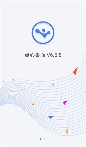 点心桌面版本,标准化实施程序分析-4K版_v10.823