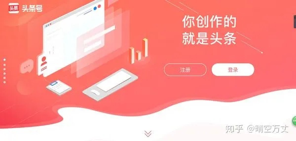 正版头条官方免费下载,创意工作的无限可能——专业款1 v6.565的解析与响应策略