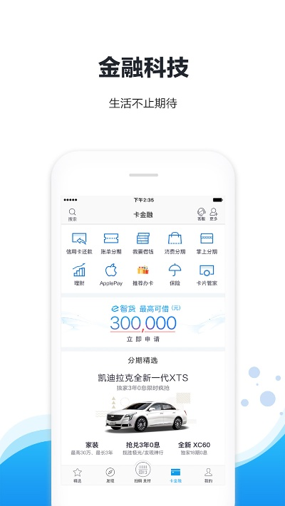 掌上生活 历史版本,深度解答解释定义 set_v4.396