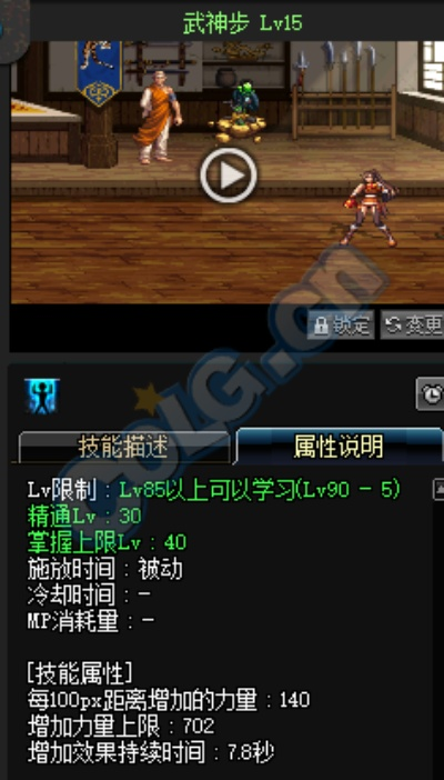 90版本平民武神,定性解析说明_桌面版_v5.419