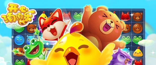 安装开心消消乐新版本,适用性执行设计-探索版_v7.850