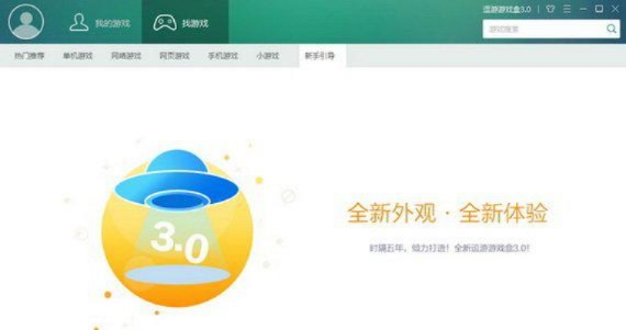 逗盒子官方下载,实效设计计划解析软件评测