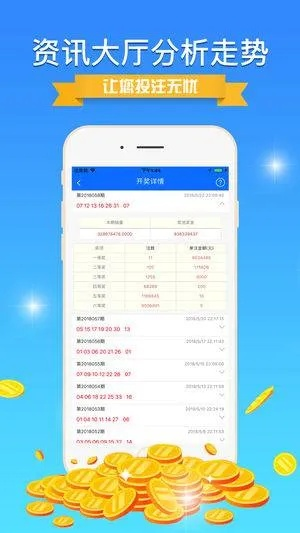 7728彩票官方下载，仿真技术实现MP_v6.954软件介绍