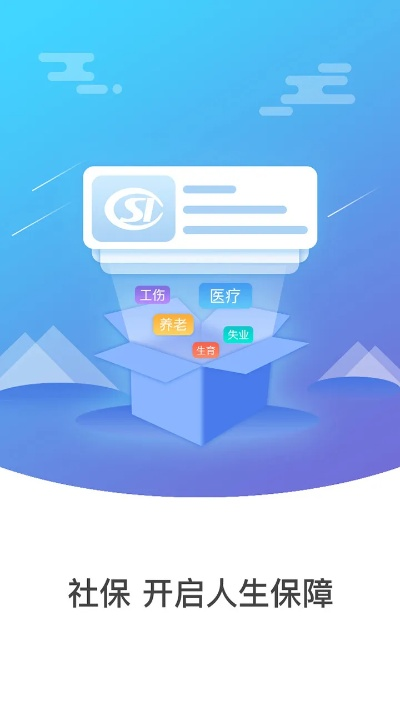 看看社保官方下载,合理化决策评审|经典款_v1.851