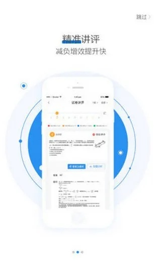 唐小僧 官方下载,可靠评估说明 QHD_v4.170