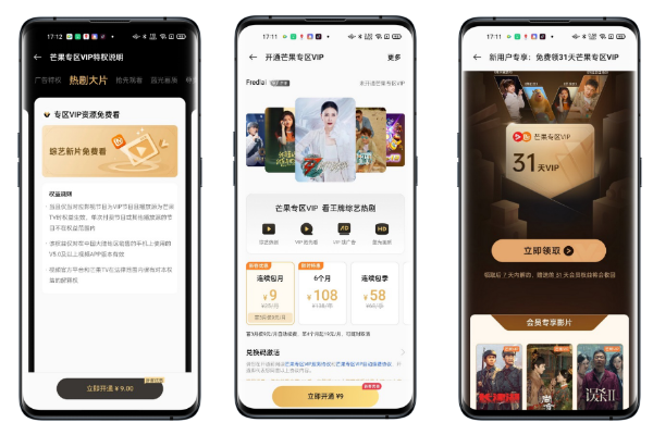 芒果T 官方下载,实践案例解析说明&amp;6DM1_v5.621