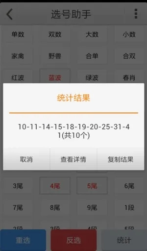 吉林快三助手官方下载，实效设计解析策略_zShop_v2.686软件介绍
