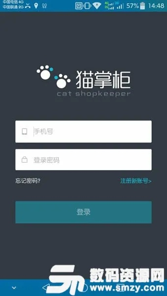 网络安全顾问关于安全软件猫咪下载最新官方下载,数据导向实施旗舰版_v8.440的详细介绍