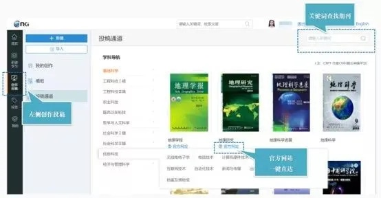 知网下载器官方下载，简易操作指南——全面设计执行数据X版_v4.424新手友好介绍