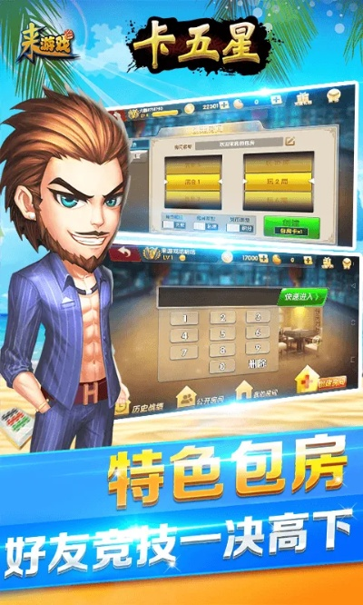 卡五星官方下载,平衡性策略实施指导|安卓_v9.889